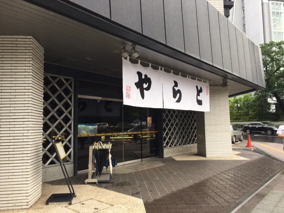虎屋菓寮 赤坂本店